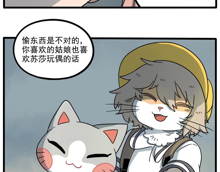 第 60 页