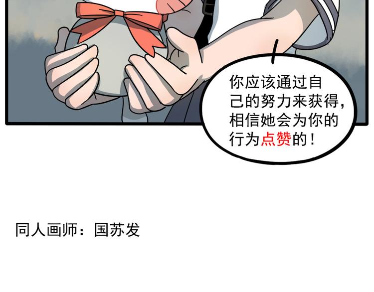 第 61 页