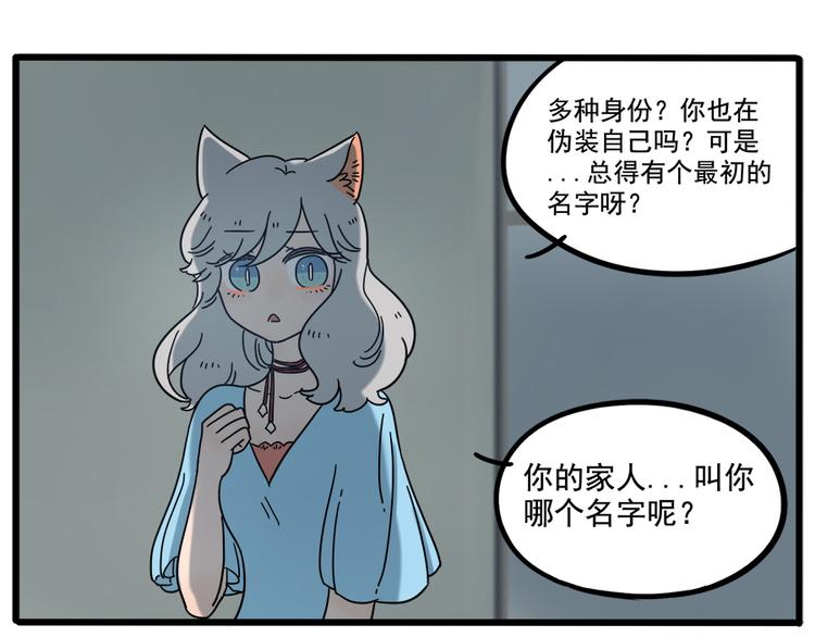 第 47 页