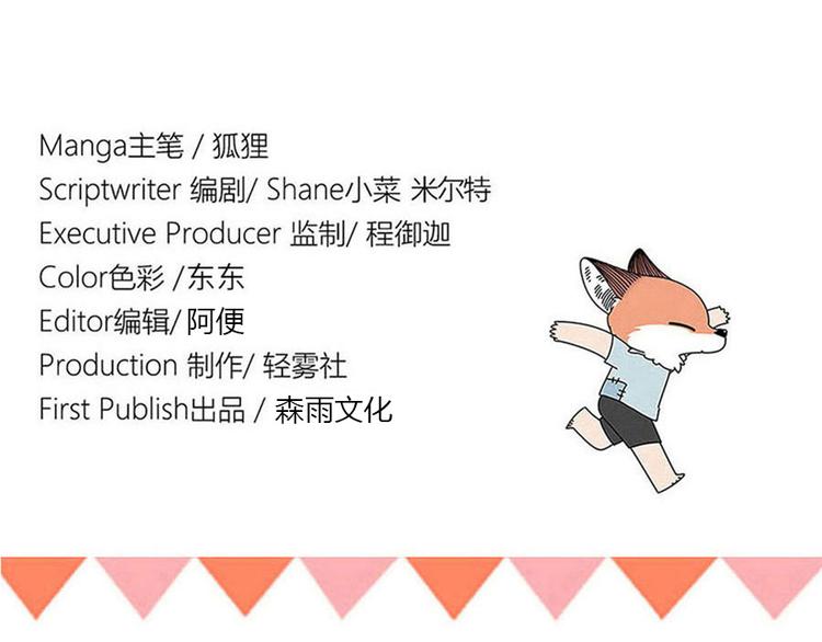 第 56 页