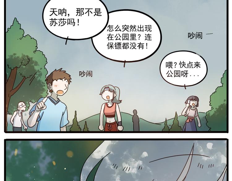 第 43 页