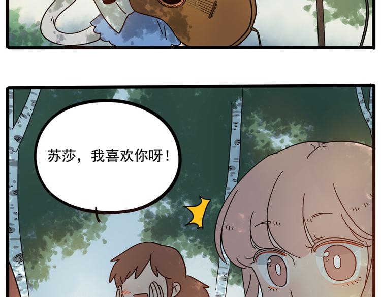第 54 页