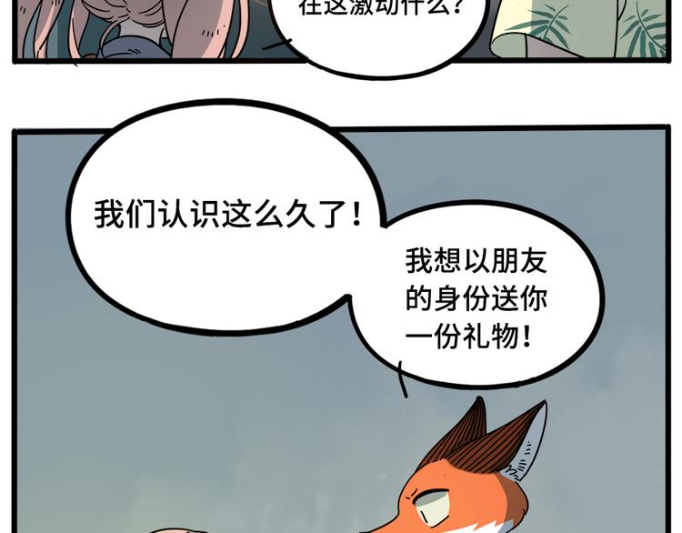 第 62 页
