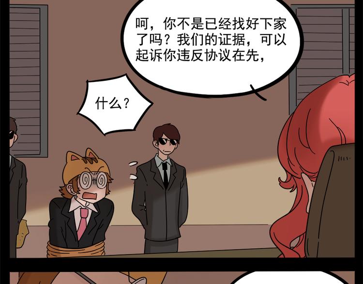 第 44 页