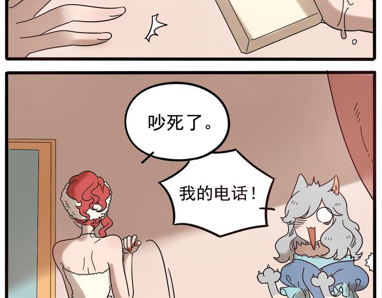 第 53 页