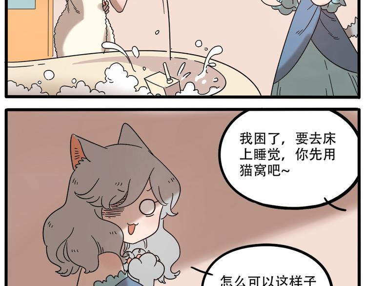 第 54 页