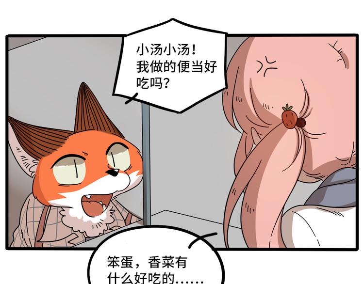 第 58 页