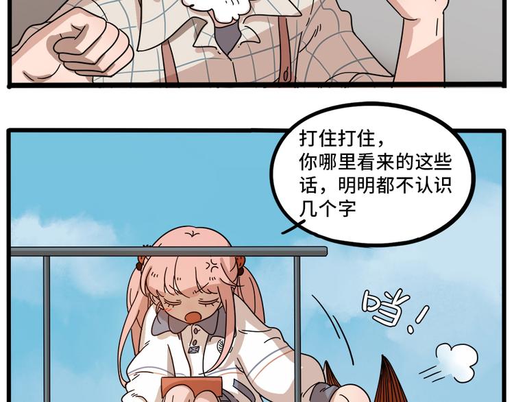 第 60 页