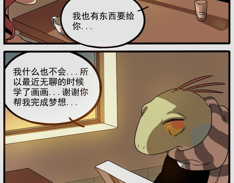 第 53 页