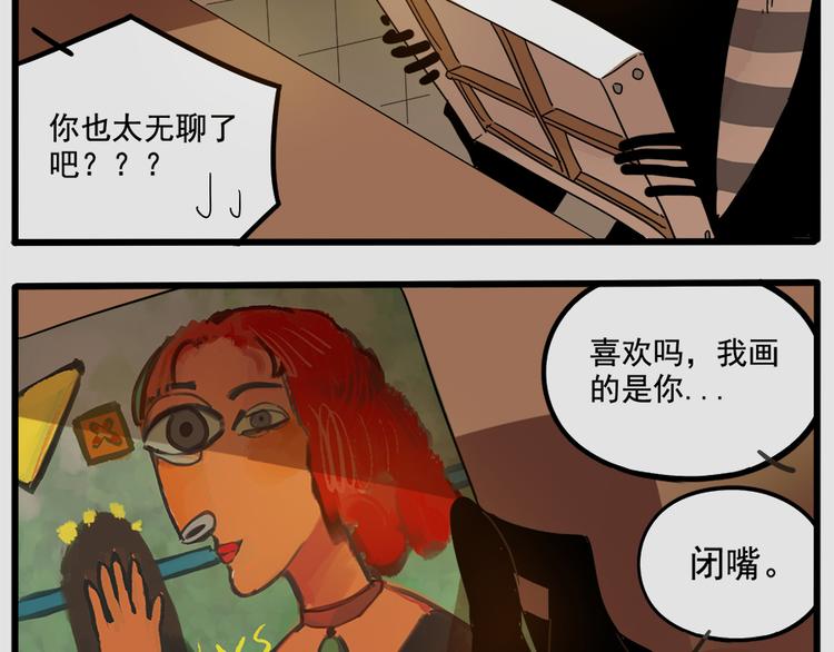 第 54 页