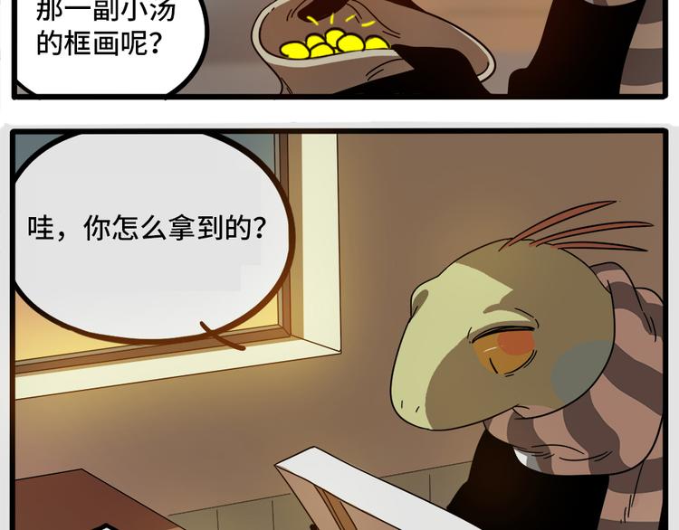 第 61 页
