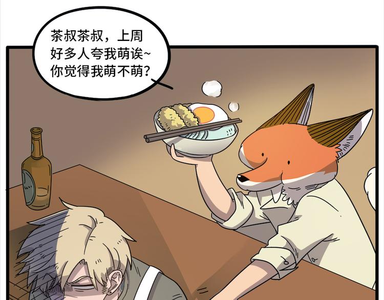 第 57 页