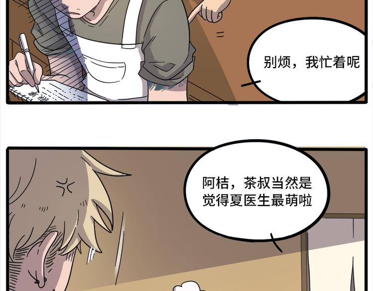 第 58 页