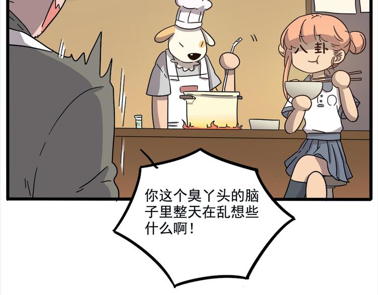 第 59 页