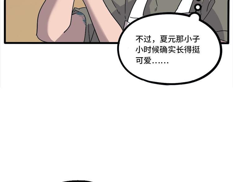 第 61 页