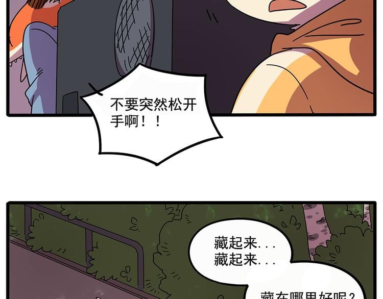 第 49 页