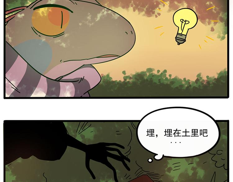 第 51 页