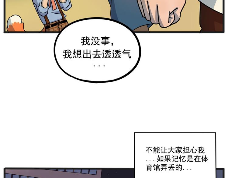第 47 页