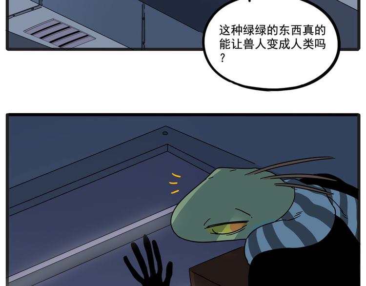第 50 页