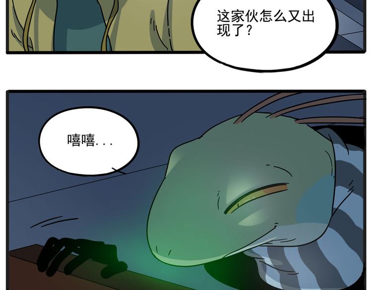 第 52 页