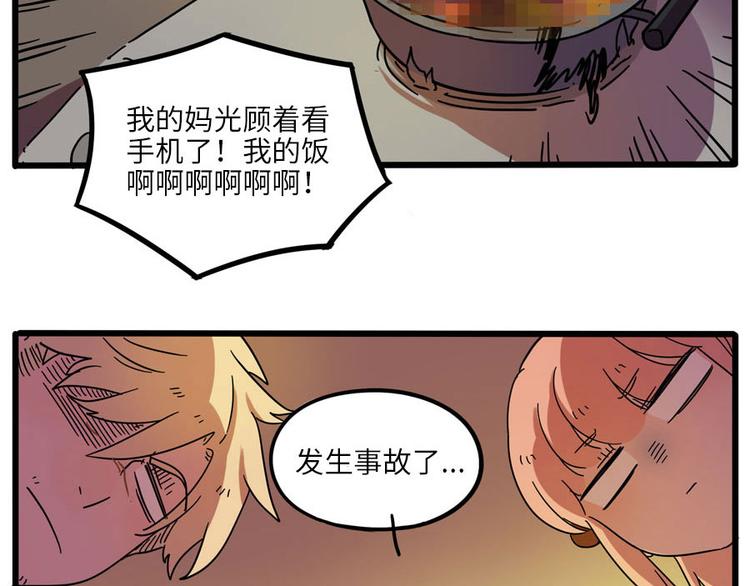 第 58 页