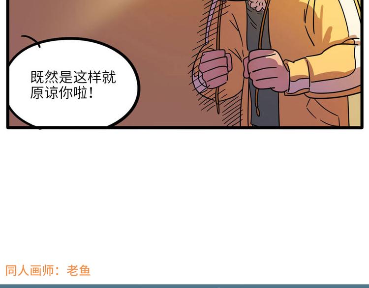 第 61 页