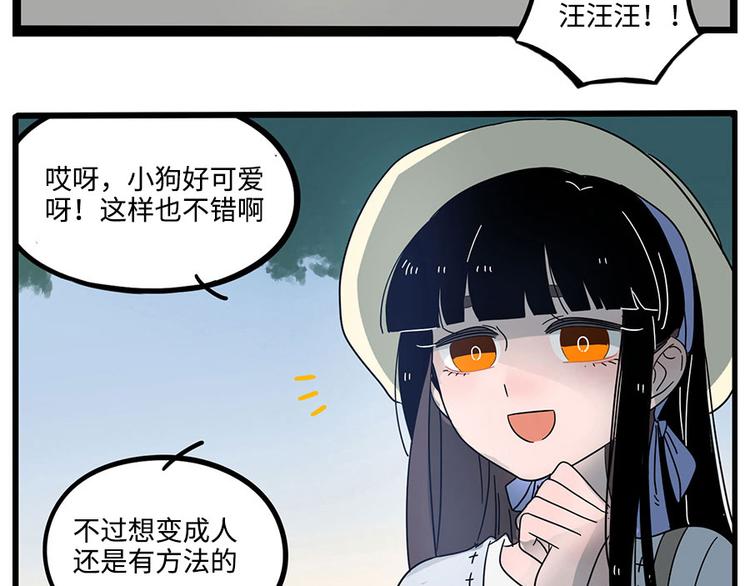 第 65 页