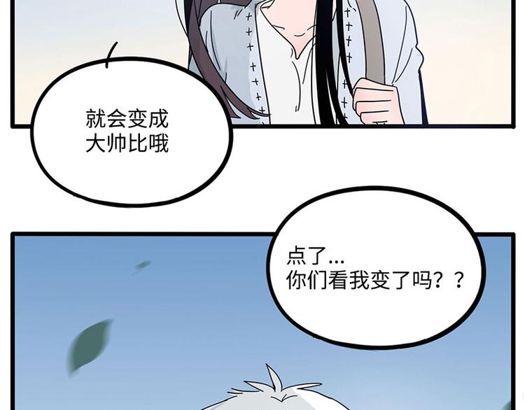 第 68 页