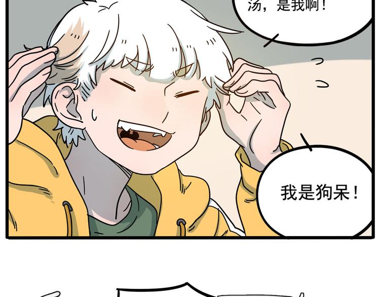 第 41 页