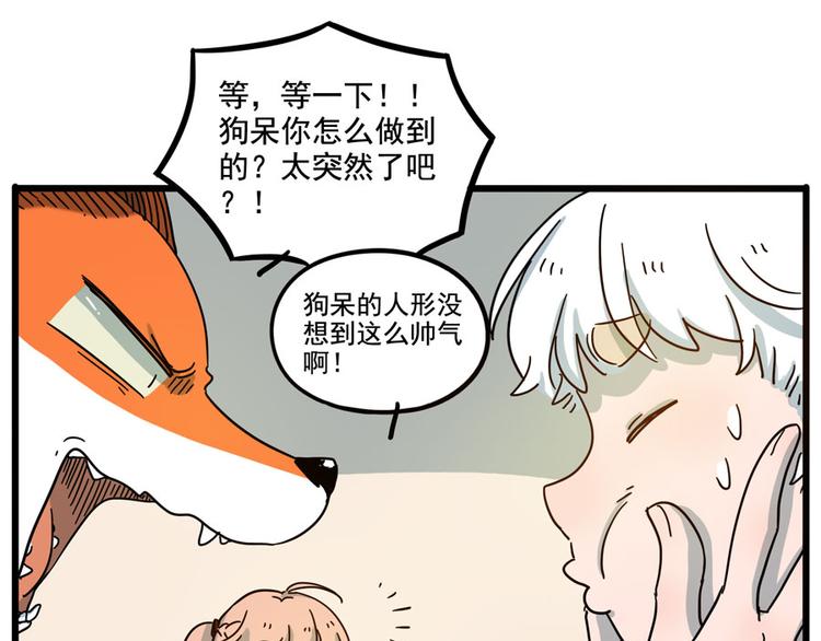 第 43 页