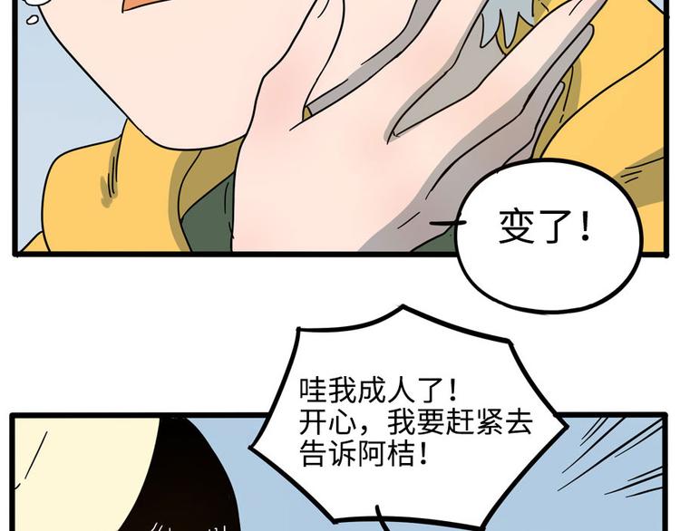 第 62 页