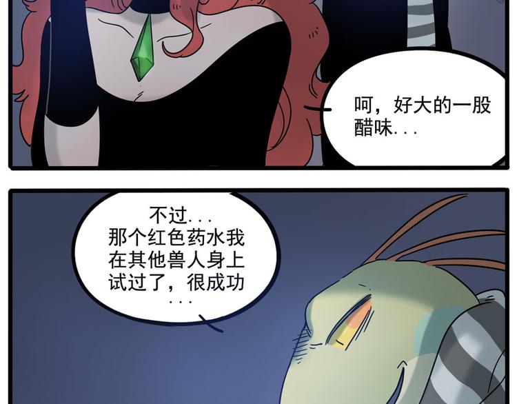 第 51 页