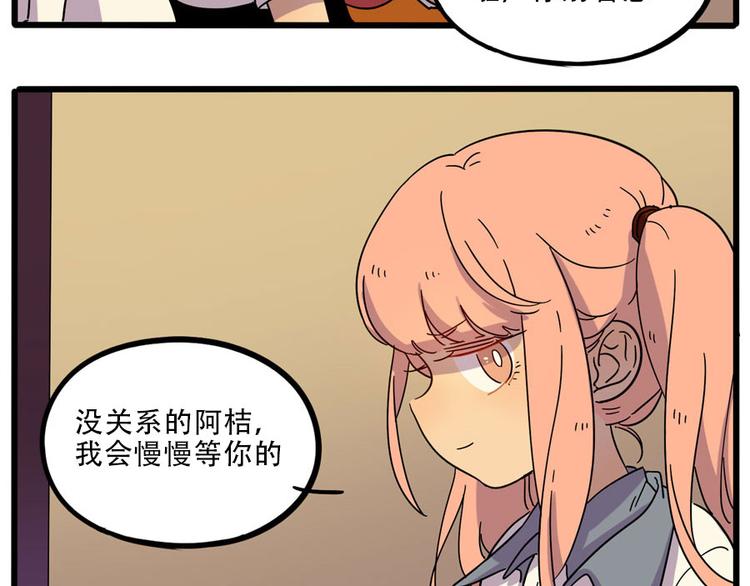 第 59 页