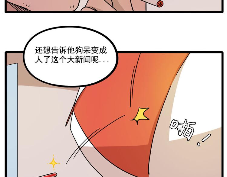 第 44 页