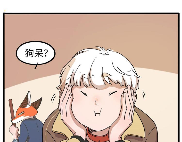 第 58 页
