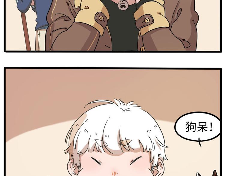 第 59 页