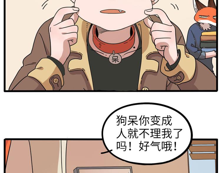第 60 页