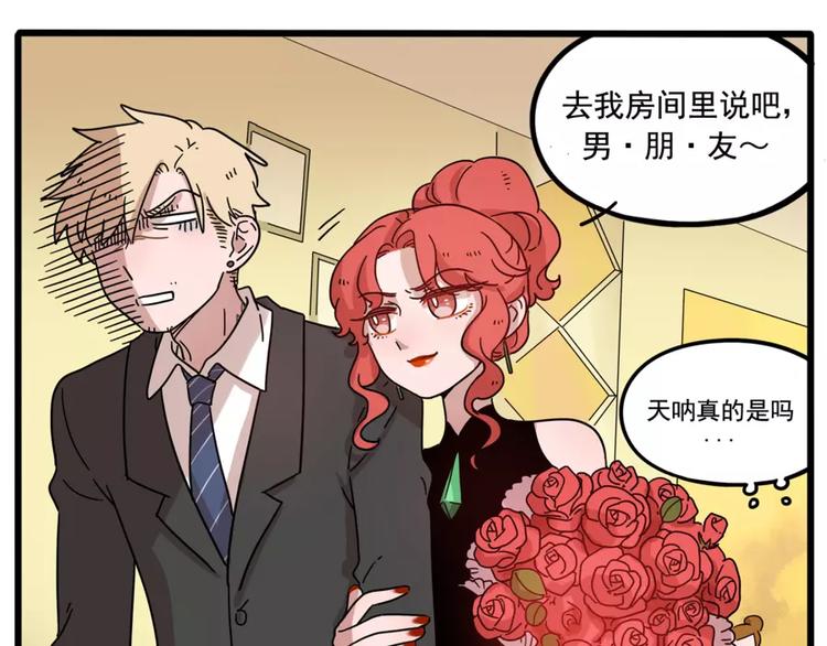 第 47 页