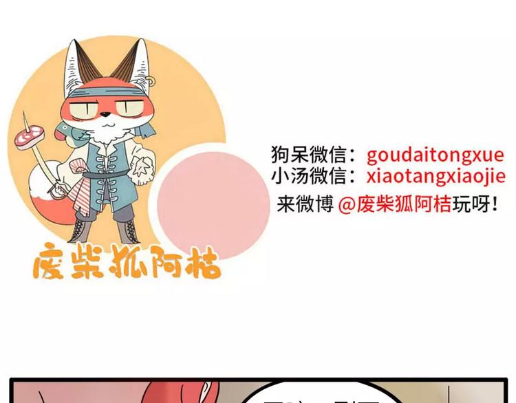 第 57 页
