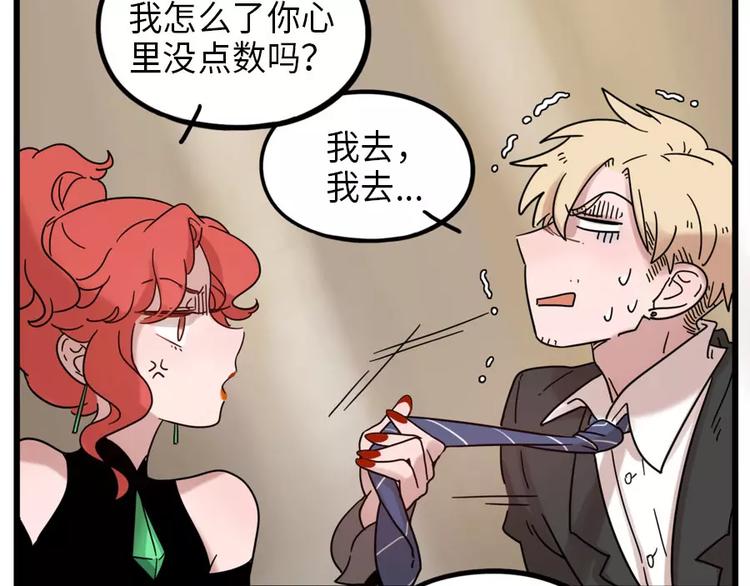 第 60 页
