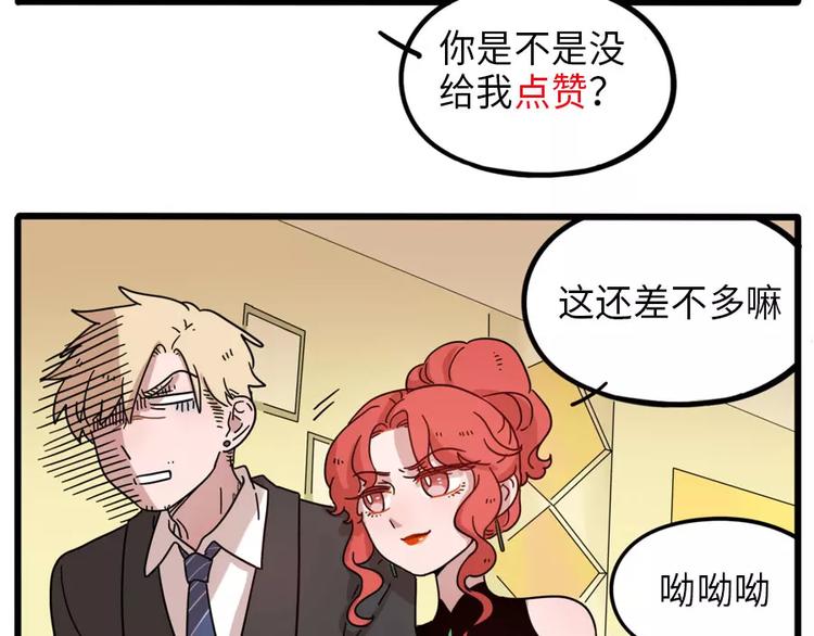 第 61 页