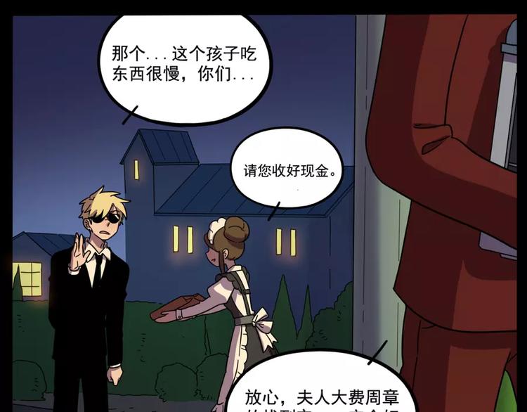第 47 页