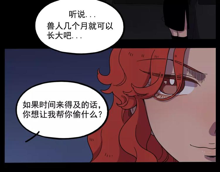 第 52 页