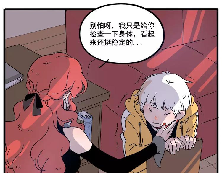 第 47 页
