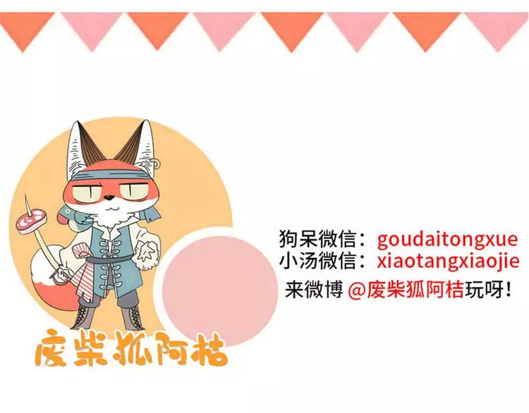 第 57 页