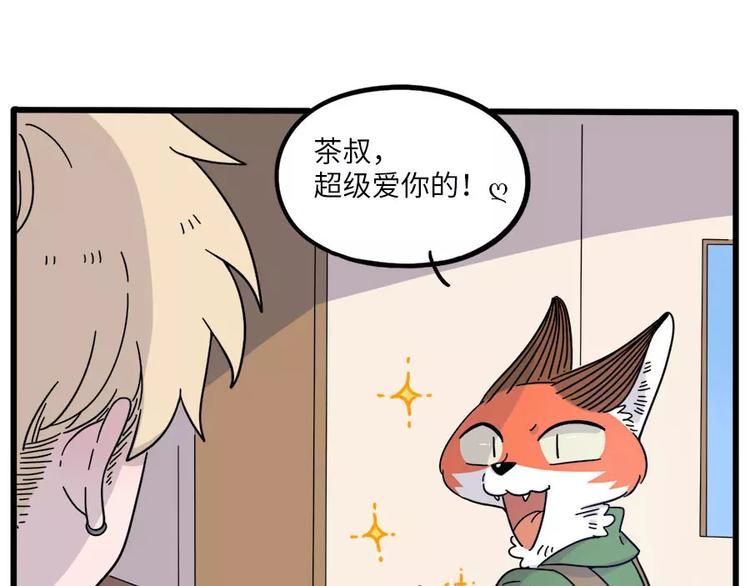 第 58 页