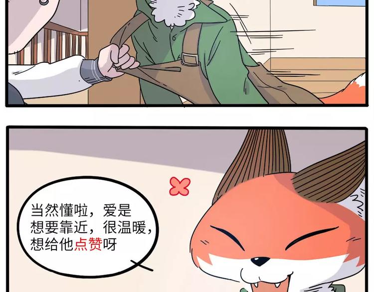第 60 页