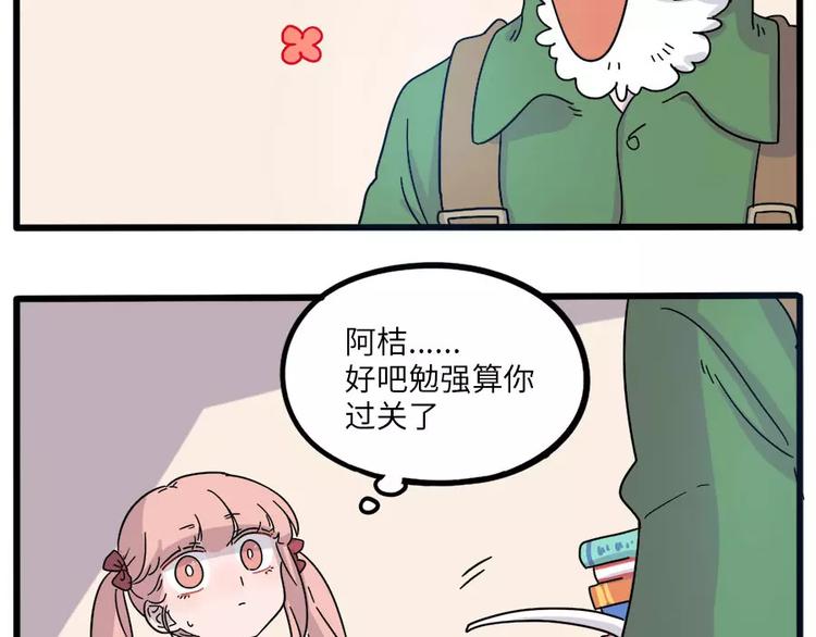 第 61 页