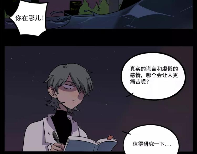 第 57 页