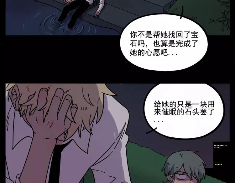 第 59 页